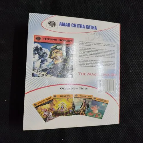TINKLE DIGEST (NO-176)