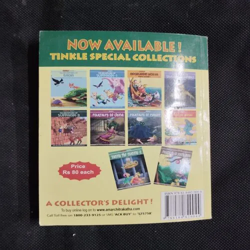TINKLE DIGEST (NO-176)