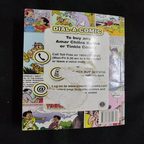 TINKLE DIGEST (NO-176)