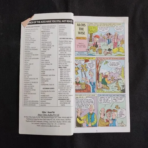 TINKLE DIGEST (NO-176)