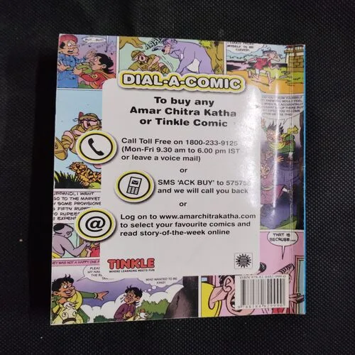 TINKLE DIGEST (NO-100)