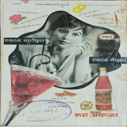Kadambini (May 2000)
