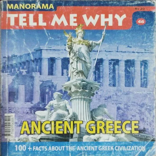 Tell Me Why (No.46,July 2010)