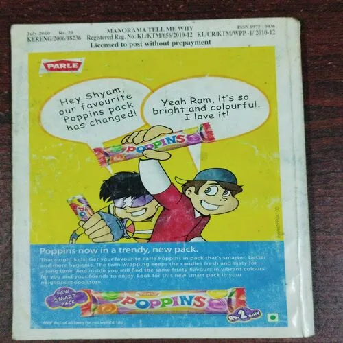 Tell Me Why (No.46,July 2010)