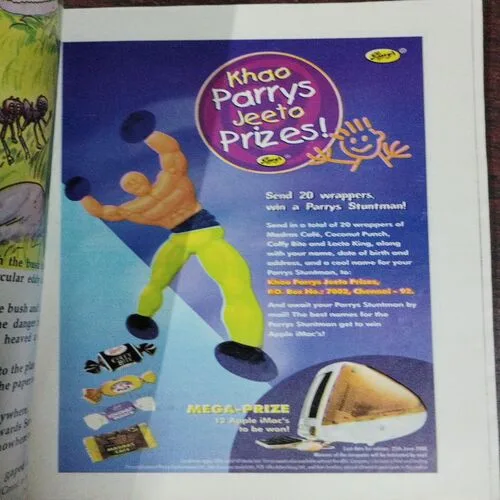 Champak ( June 2nd 2000)