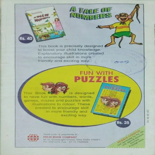Champak ( September  2nd 1999)