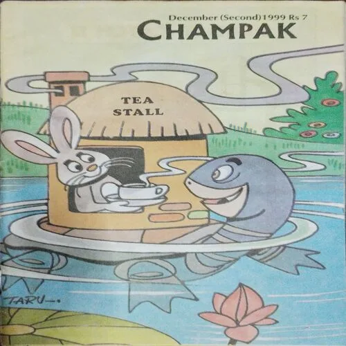 Champak ( December 2nd 1999)