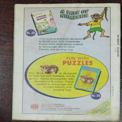 Champak ( December 2nd 1999)