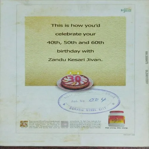 Champak (January 1st 2001)