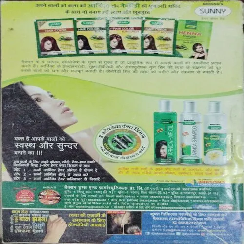 Sarita (September 2nd 2017)(Front Cover Half Cut )