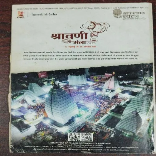 Sarita (August 2nd 2019)