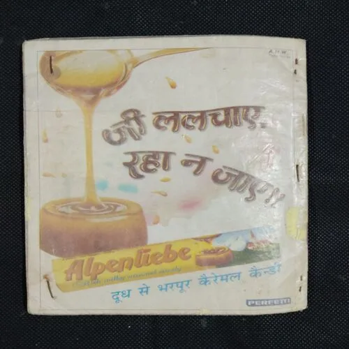 RAMAN KI TOPI