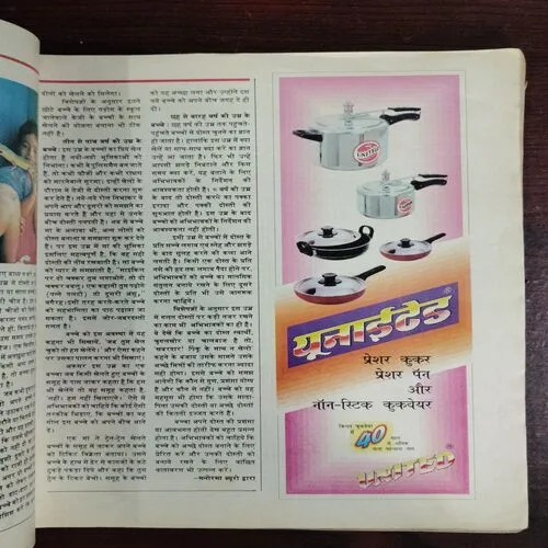 Manorama (15 July1999)
