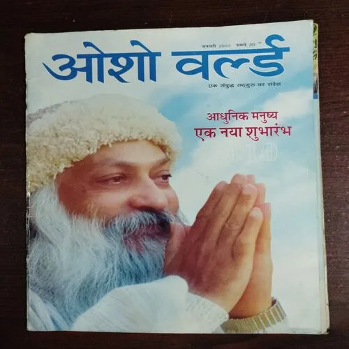 Osho World  (January 2010)