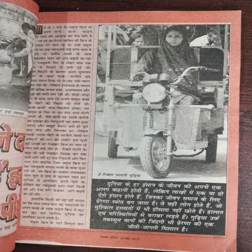 Sacchi Duniya (May 2015)