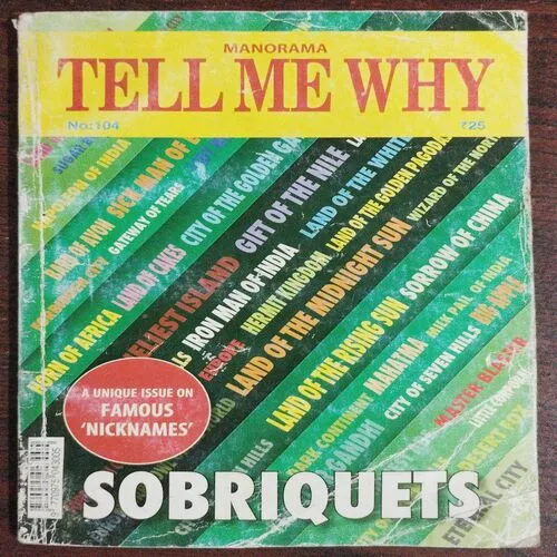 Tell Me Why (No.104)