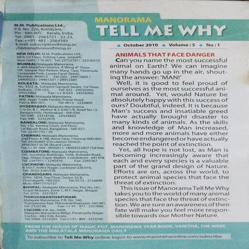 Tell Me Why (No.49)