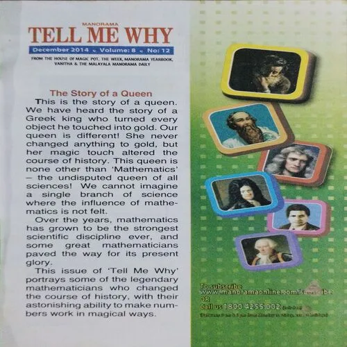 Tell Me Why (No.99)