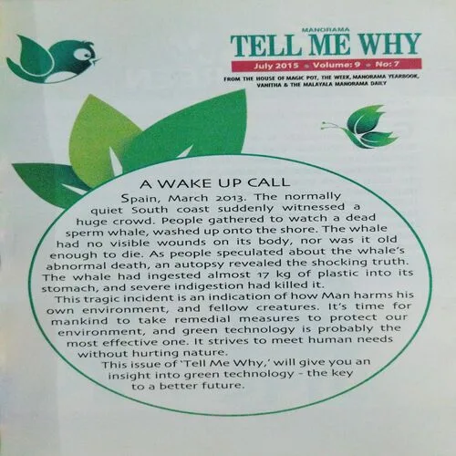 Tell Me Why (No.106)