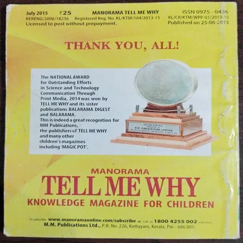 Tell Me Why (No.106)