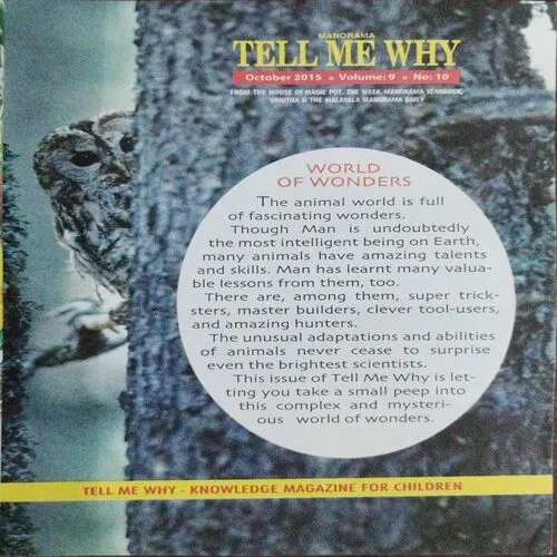 Tell Me Why (No.109)