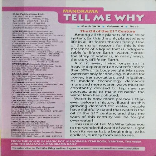 Tell Me Why (No.42)