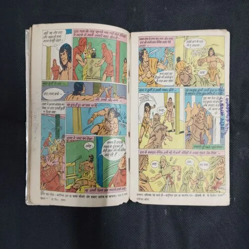 MAHABALI SHAKA AUR KHOONI BAGAAVAT