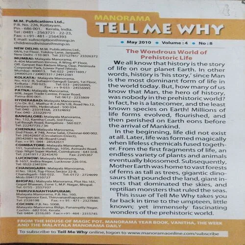 Tell Me Why (No.44)