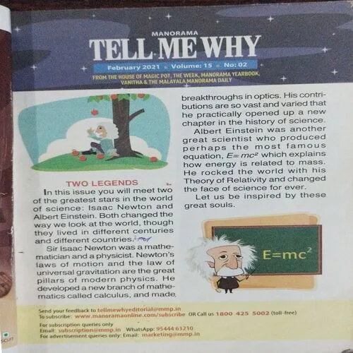 Tell Me Why (No.173)