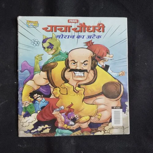 CHACHA CHAUDHARY GORAN’S ATTACK