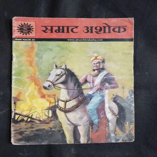 SAMRAT ASHOKA
