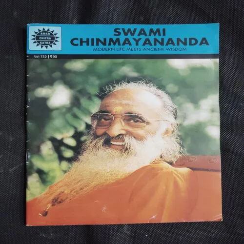 SWAMI CHINMAYANANDA