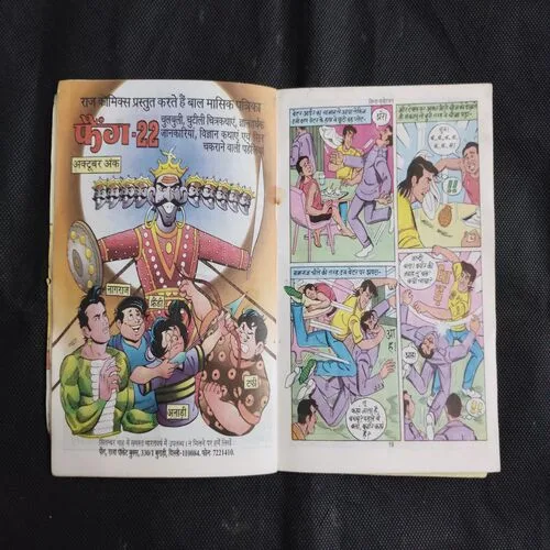 JINDA MANORANJAN