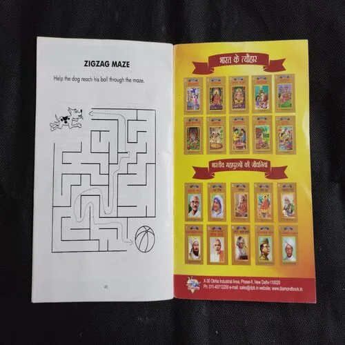 CHACHA CHAUDHARY GORAN’S ATTACK