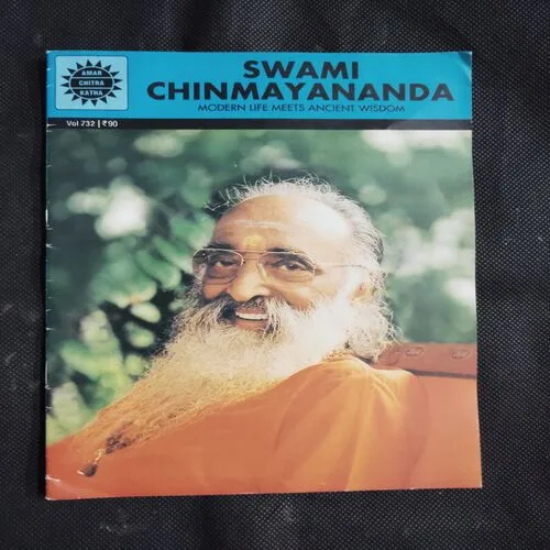 SWAMI CHINMAYANANDA