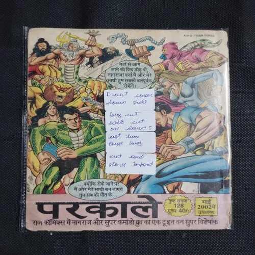 CHATRAPATI BANKELAL (LITTLE CUT ON DOWN SIDE OR LAST TWO PAGE BIG CUT AND STORY IMPACT)