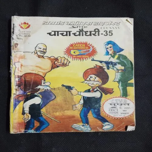 CHACHA CHAUDHARY -35