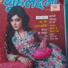 Grihalakshmi (May 2010)