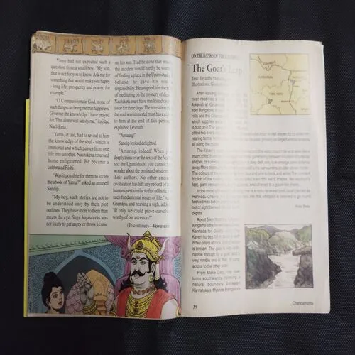 Chandamama . Edition : – (January – 1999, NO-04)