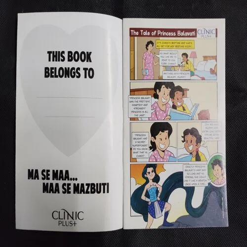 TINKLE (APRIL-2019)
