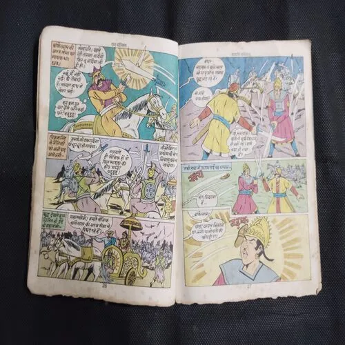 CHATRAPATI BANKELAL (LITTLE CUT ON DOWN SIDE OR LAST TWO PAGE BIG CUT AND STORY IMPACT)