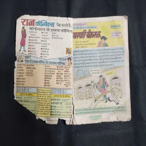 CHATRAPATI BANKELAL (LITTLE CUT ON DOWN SIDE OR LAST TWO PAGE BIG CUT AND STORY IMPACT)