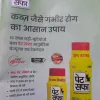 Vanita (May 2024)