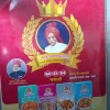 Grihalakshmi ( September 2022)