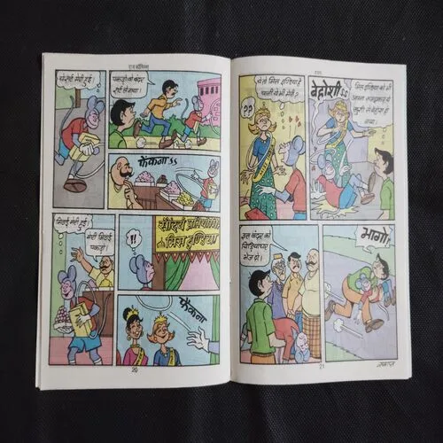 DAMRU AUR DOCTOR KI CAR