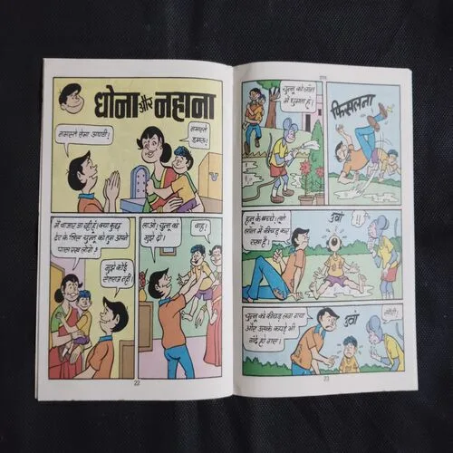 DAMRU AUR DOCTOR KI CAR