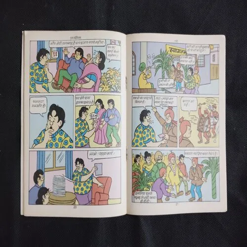 TUFFY AUR NAKLI SEB