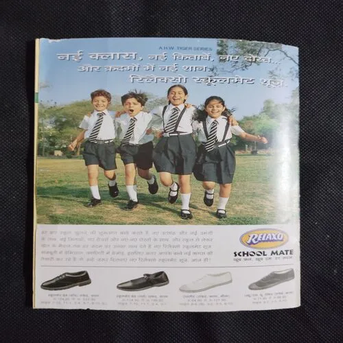 DAMRU AUR CRORO KA CHHATA