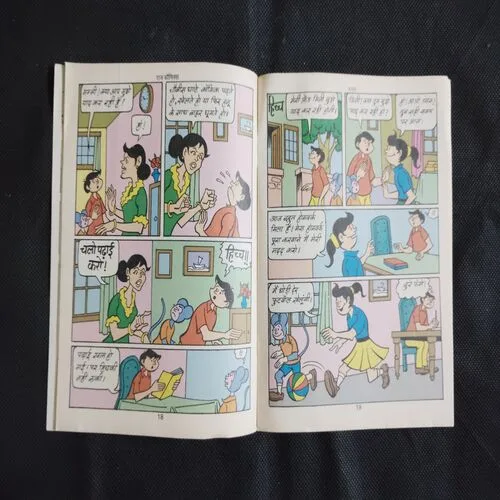 DAMRU AUR CRORO KA CHHATA