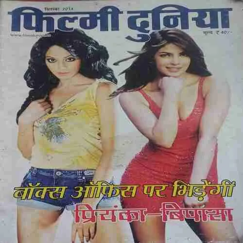 Filmy Duniya ( September 2014 )
